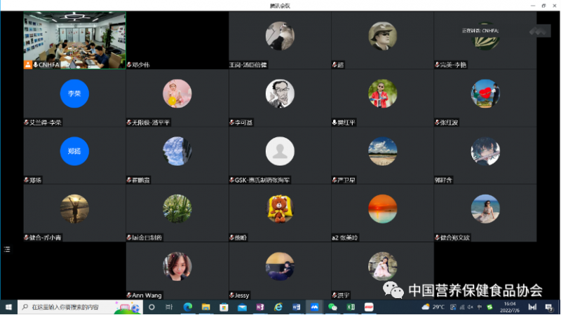 协会3